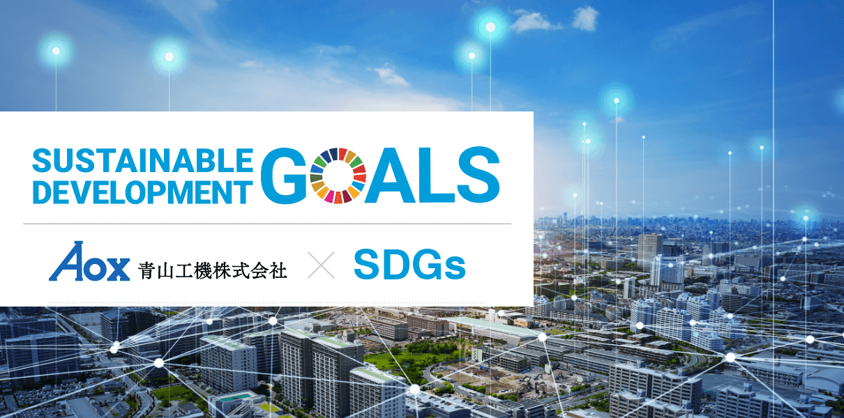 Sustainable Development Goals Sustainable Development Goals